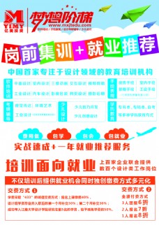米兰体育- 米兰体育官方网站- 世界杯指定投注平台山东星小乔人工智能有限公司成立注册资本1000万人民币