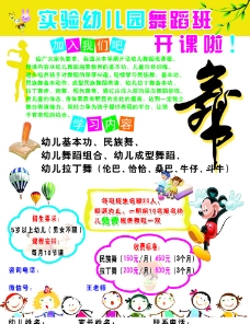 秒杀广告,宣传单秒杀词 秒杀语 广告语 宣传单制