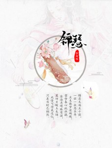 锦瑟-李商隐