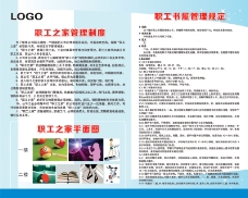 镜传单图片,盛大开业 优惠 打折 抢购 连锁店-图