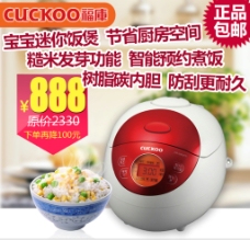 麦德琳狗粮banner广告图片,狗粮广告 主图设计