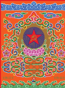 蒙古族图案图片