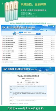 华体会- 华体会体育官方网站- 华体会体育APP下载千亿市场待开拓国货美妆在细分赛道竞逐突围