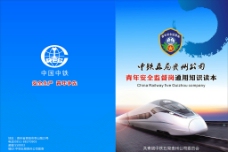 秒杀广告,宣传单秒杀词 秒杀语 广告语 宣传单制