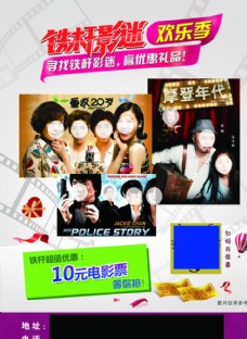 图片意见表花纹,精美花边表情子图片矢量底鸡手绘表情顾客包图片