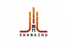 尚竹logo设计