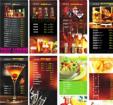 KTV酒吧酒水单图片