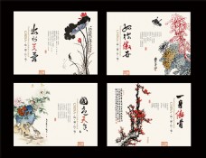 梅兰竹菊企业文化