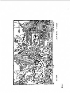 中国古典文学版画选集(上、下册0352)
