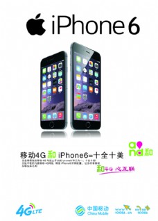 4G苹果6iphone6图片