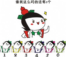 葫芦娃,像我这么屌的还有6个