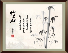 中国风矢量水墨竹子海报背景图