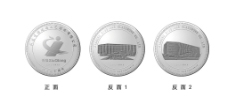 纪念币设计图片