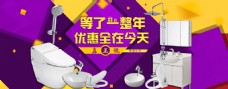 淘宝京东双十一节日海报