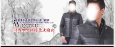 冬季棉袄男装
