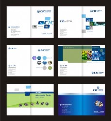 企业画册电器画册设计素材