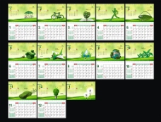 2012年日历模板 环保日历