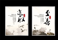 水墨中国风中国风企业文化展板图片