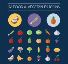 蔬菜与水果水果与蔬菜图标