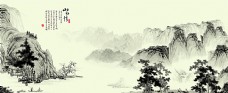 中国风设计山水情水墨画图片