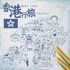 香港风景香港手绘风景地图旅行