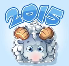 2015可爱 卡通绵羊图片