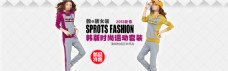 韩版时尚套装淘宝女装海报素材图片下载