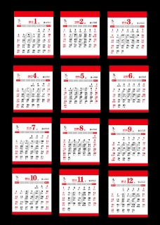 2015羊年喜庆日历卡设计矢量素材