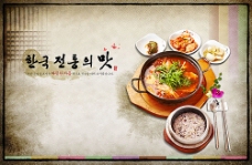 传统韩国美食