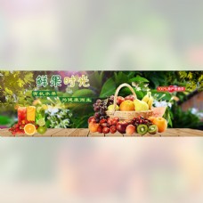 水果广告素材图片