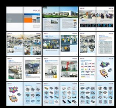 企业画册机械画册图片