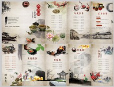 中国风茶餐厅菜谱设计psd素材下载