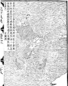 瑞世良英 木刻版画 中国传统文化_67