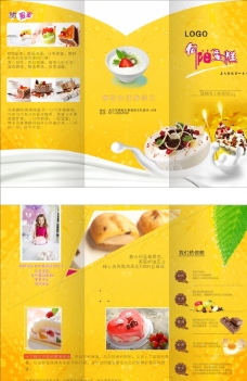 黄色背景蛋糕店折页图片
