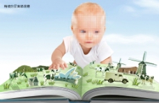 儿童广告奶粉广告婴儿童话书牧场图片