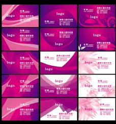 梦幻紫色名片卡片设计矢量素材