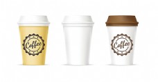 咖啡杯咖啡纸杯设计