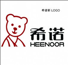 全球名牌服装服饰矢量LOGO希诺logo
