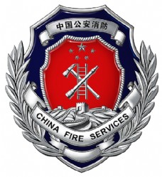 富侨logo消防新logo