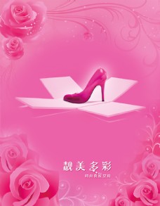 礼盒背景玫瑰背景鞋子广告
