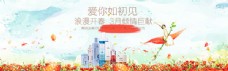 淘宝春季化妆品促销海报psd设计素材下载