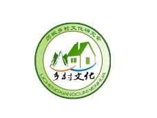 乡村文化logo