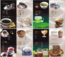 咖啡杯咖啡厅菜谱模板