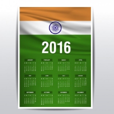 印度2016日历