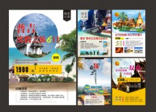 泰国旅游普吉岛芭提雅新马泰旅游海报