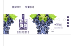 时尚简洁蓝莓葡萄包装箱图片
