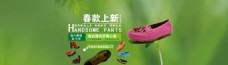春季新品上市淘宝春季女鞋促销海报背景设计PSD素材