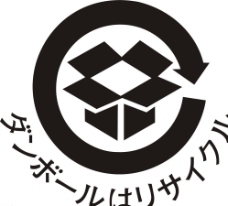 日本环保纸箱LOGO图片
