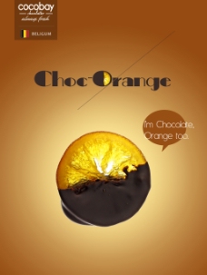 橘子创意海报