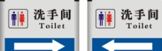 厕所标识 厕所图片